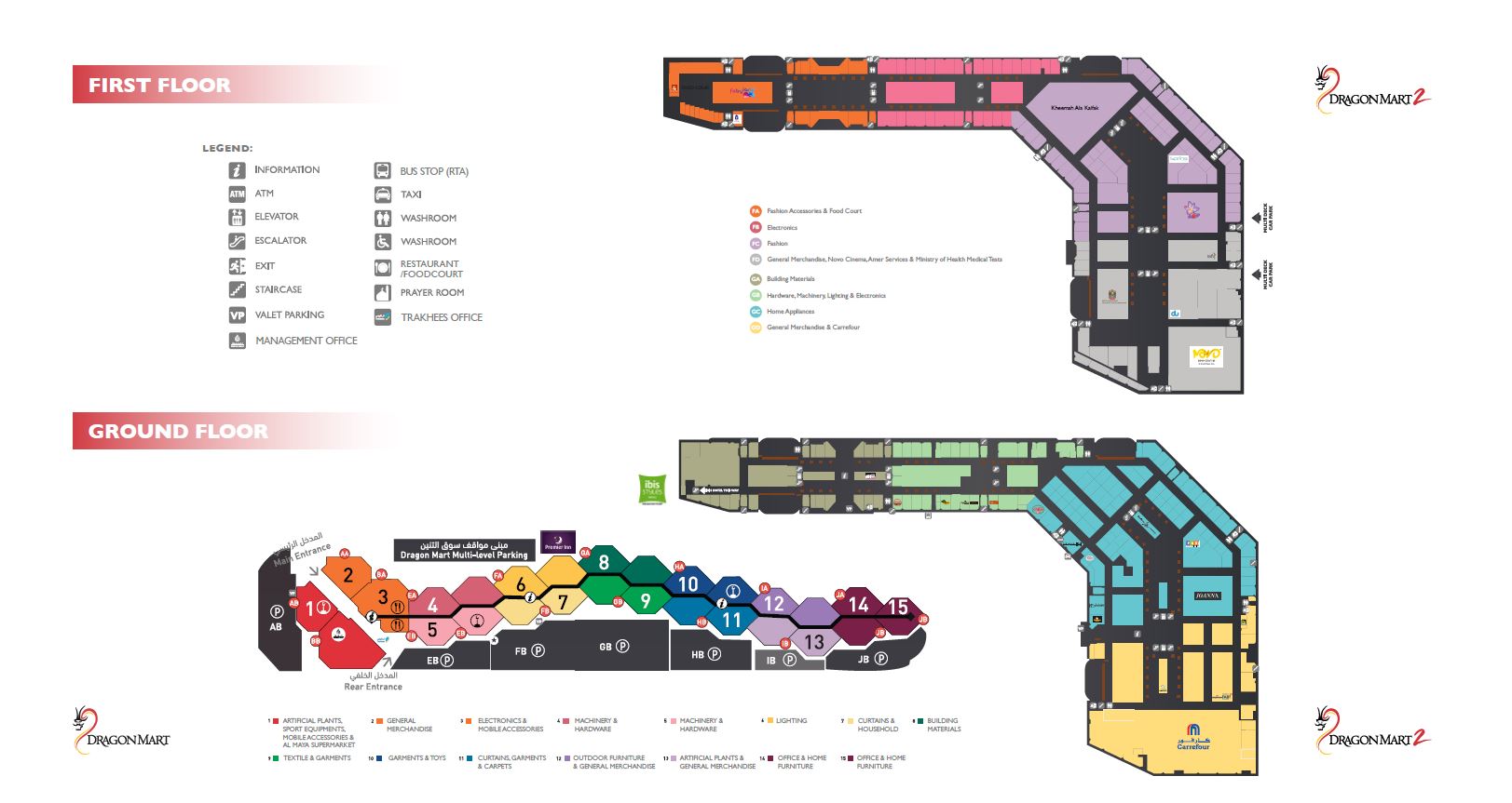 Chinese and Fast Food Restaurants in Dragon Mart Dubai Dragon Mart