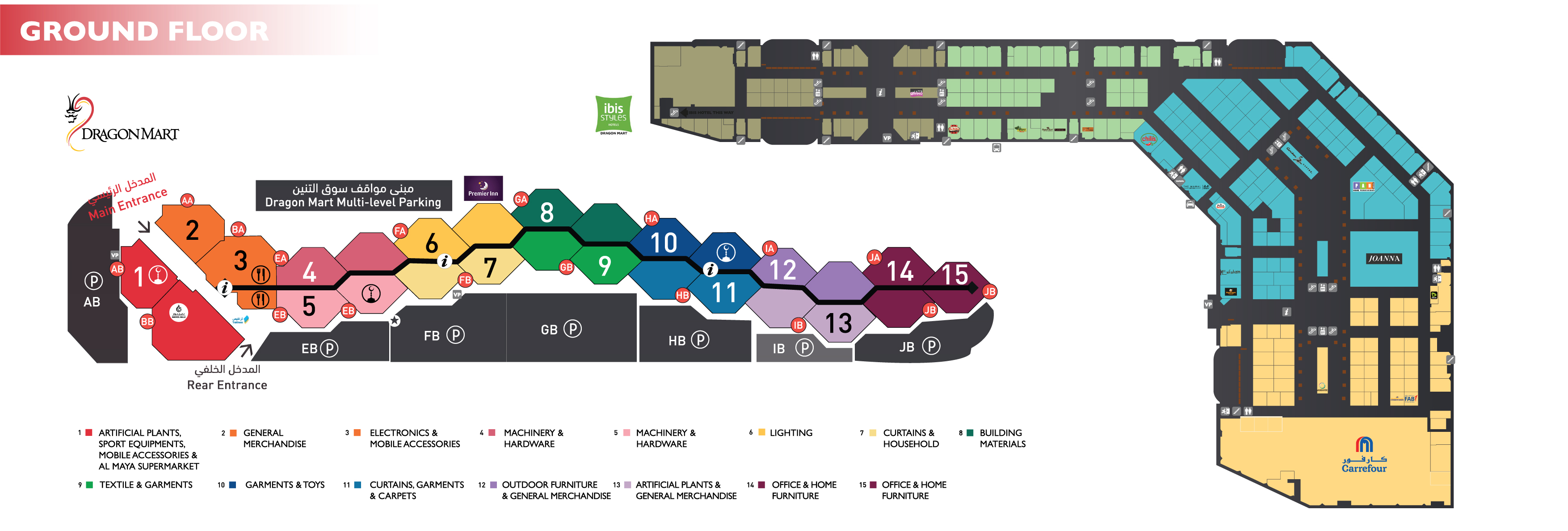 Wholesale Trading Hub In Dubai, Chinese Stores Dragon Mart