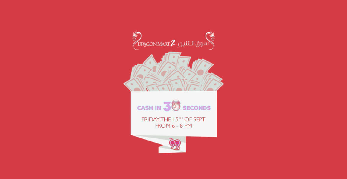 ARN ‘Cash Machine’ client promotion