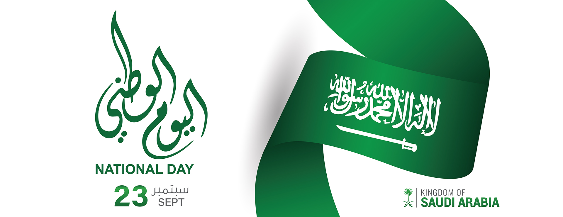 KSA National Day